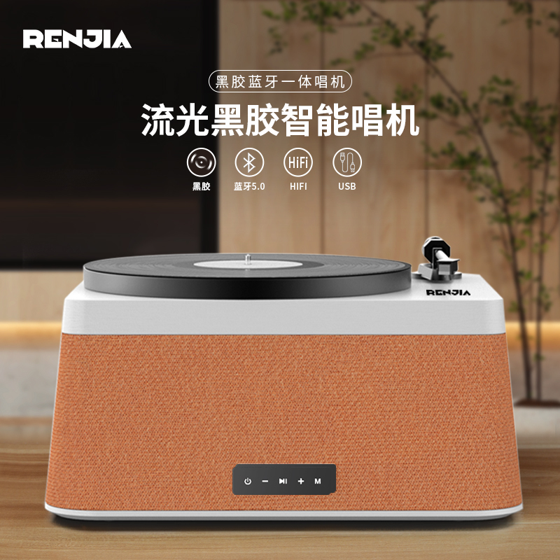 Desktop LP Vinyl CD player Bluetooth sound Phonograph Gramophone modern Vinyl Light extravagance HIFI Integrated machinein the Music/Television/Star/Audio , Other category - from Buy2taobao.com to provide professional Taobao agent buy service