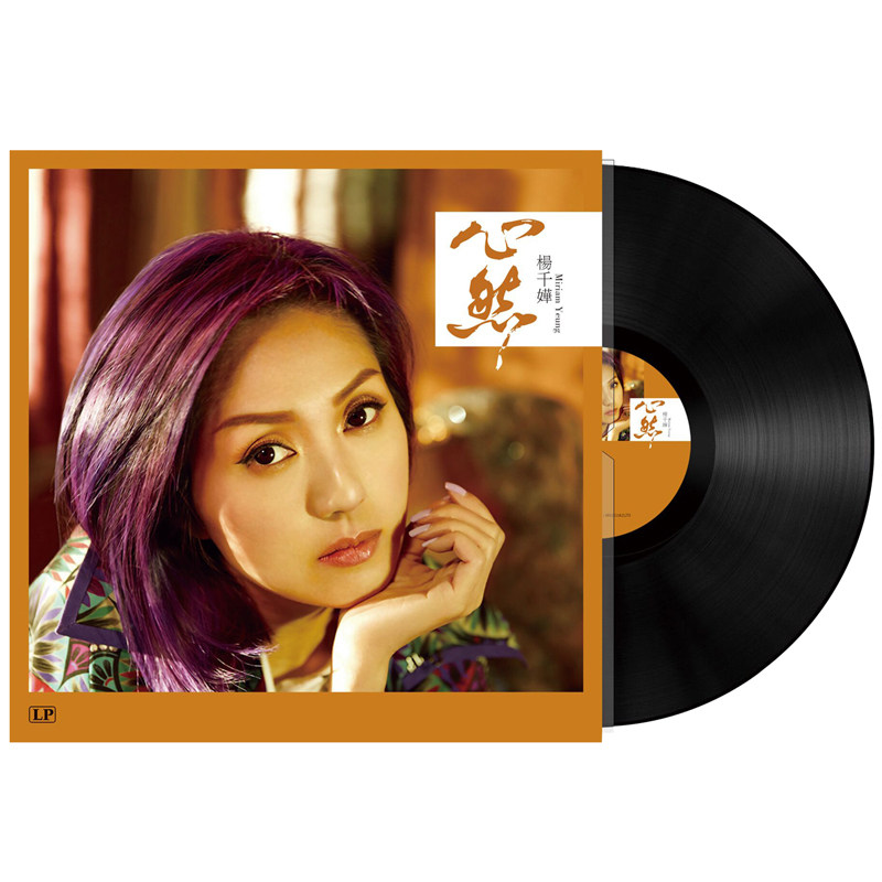 杨千嬅深圳演唱会