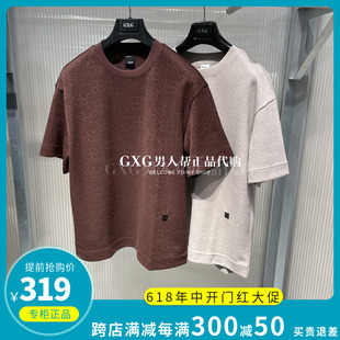 GXG男装专柜正品2024夏季商场同款休闲宽松圆领短袖T恤G24X442087
