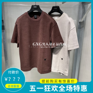 GXG男装专柜正品2024夏季商场同款休闲宽松圆领短袖T恤G24X442087