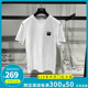 GXG男装专柜正品2024夏季商场同款白色印花圆领短袖T恤G24X442020