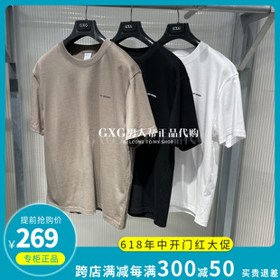 GXG男装专柜正品2024夏季商场同款时尚印花圆领短袖T恤G24X442086