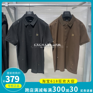 GXG男装专柜正品2024夏季新品字母刺绣短袖polo衫男T恤G24X242044