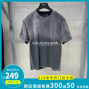 GXG男装2024夏季专柜正品灰色渐变纯棉微廓圆领短袖T恤G24X442111