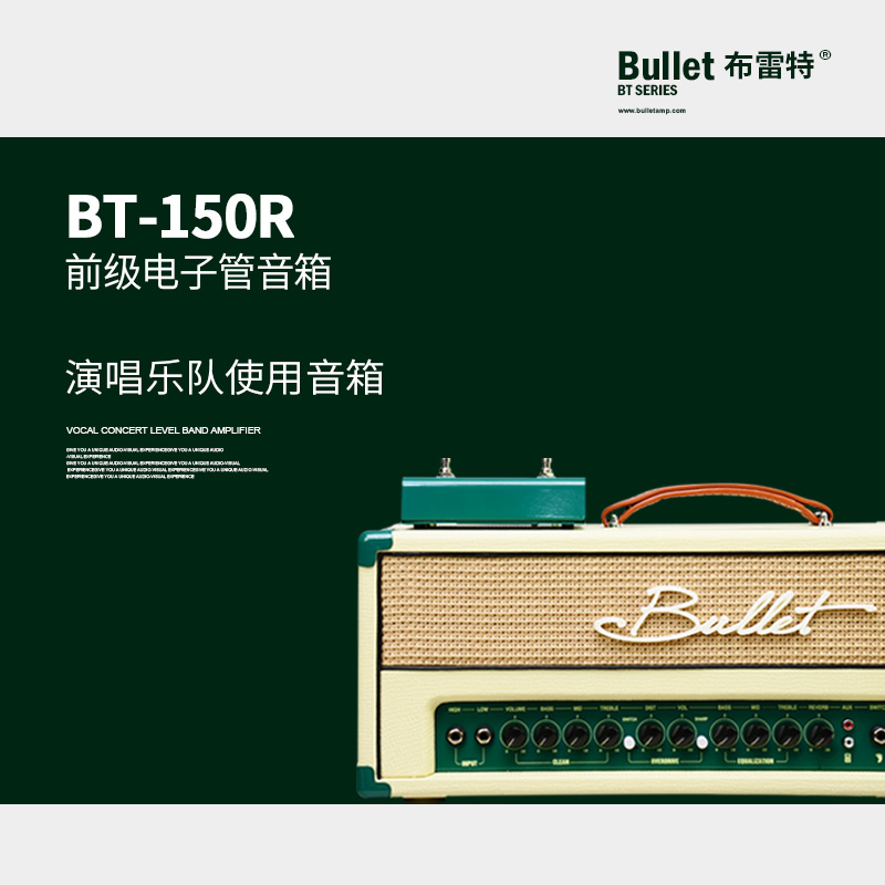 Bullet BT-150R电吉他音箱 前级电子管音箱 电子管箱头|msdalam kategori Alat muzik/Guitar/Piano/Fitting, Musical pembesar suara, gitar amp - dari Buy2taobao.com untuk memberikan perkhidmatan ejen Taobao profesional membeli