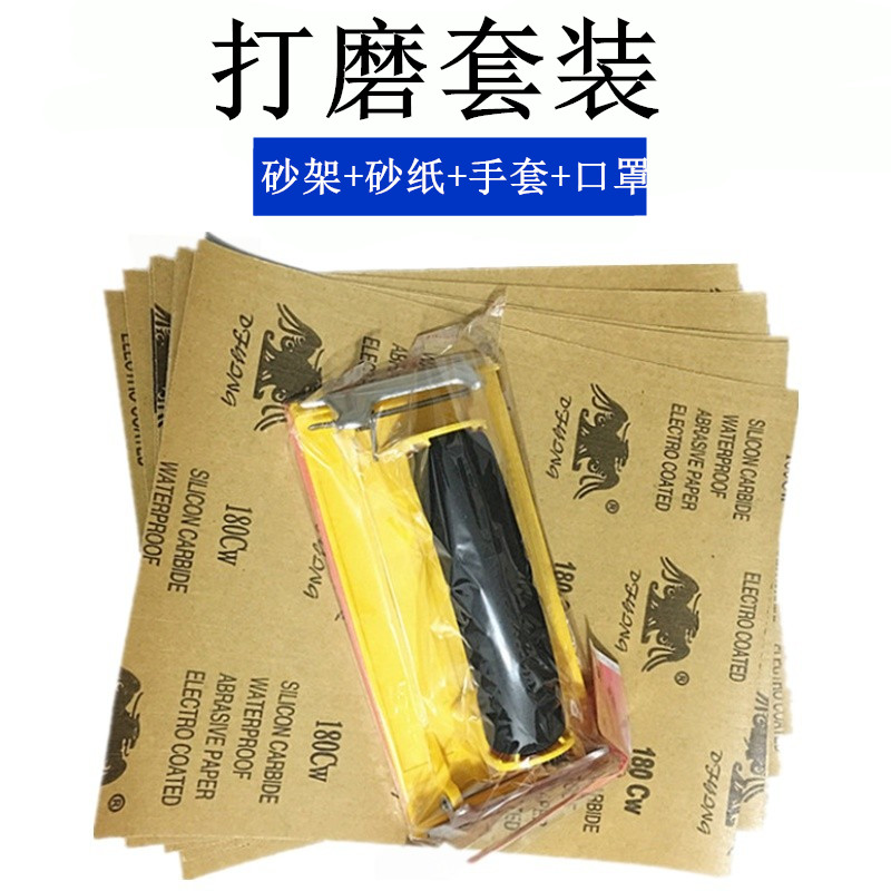 优质打磨砂纸架砂布架砂汽车墙面打磨砂架器万向砂纸夹板加长包邮