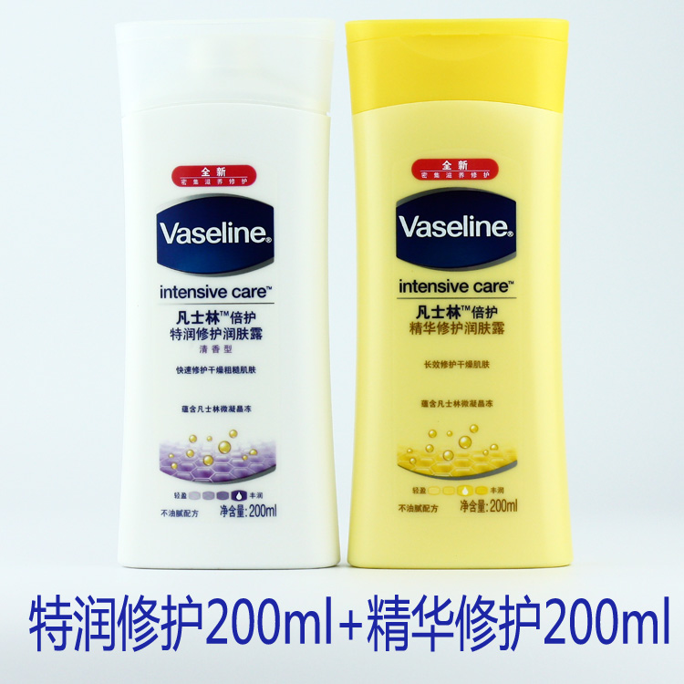 凡士林润肤霜 精华修护 特润修护 保湿滋润修复干燥干裂全家适用
