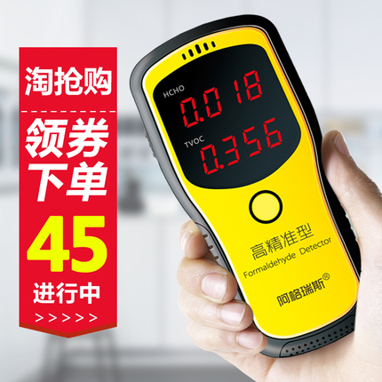 칫Ʒ 8Ԫ  64ˮ¶ȼƶԴڿ