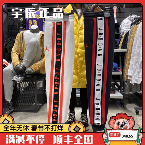 JORDAN AIR AJ串标 男子运动休闲加绒九分收口长裤BQ5665-010-100