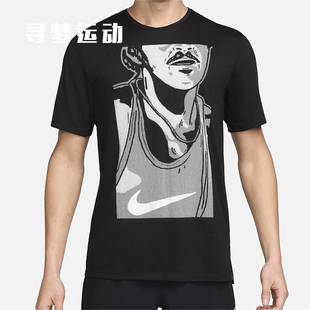 耐克 Nike 男子运动速干跑步上衣圆领透气印花短袖FN3997-121-010