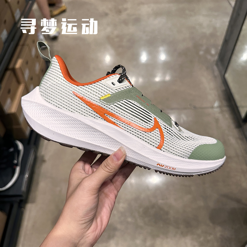 NIKE AIR ZOOM PEGASUS 40 GS/大童运动缓震跑步鞋 DX2498 FV3645