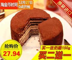 俄罗斯进口双山提拉米苏蛋糕500克点心巧克力奶油零食小吃面包