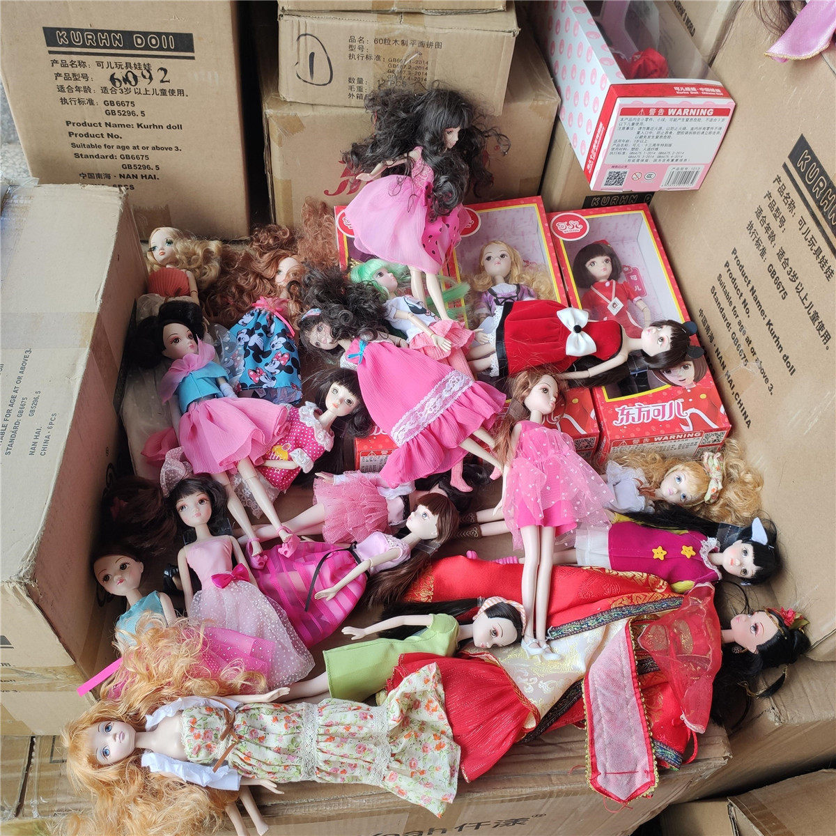 散装老款可儿娃娃随机发一个小布obbjd女兵人玩具娃娃衣服鞋配件