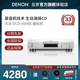 预定经典款升级】Denon/天龙CD播放机DCD900家用专业发烧播放器
