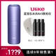 【 达人专属】Ulike蓝宝石冰点air3脱毛仪器女家用全身长效