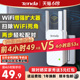 [顺丰包邮]腾达 wifi信号扩大器增强放大器接收穿墙王加强中继器无线网络wife远距离家用路由扩展增加桥接A12