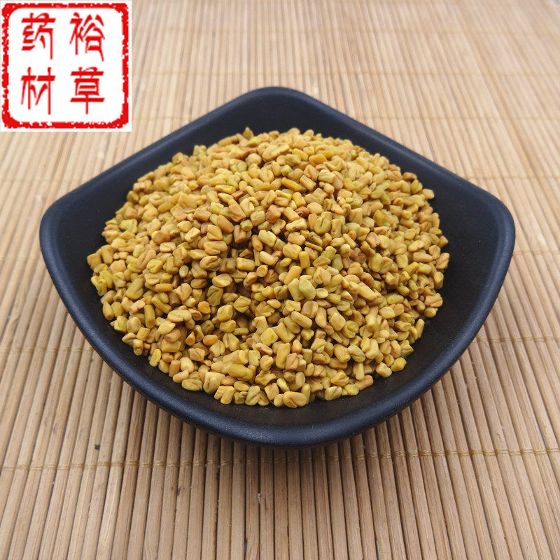 精选野生葫芦巴500克包邮 芦巴子苦豆子葫芦巴籽胡巴香草籽_不打折