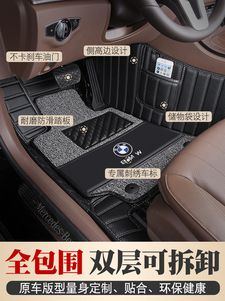 宝马528li 535li汽车脚垫 专用大全包围2011 2012 2013 2014年款 - 宝