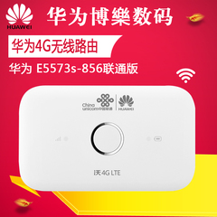 华为E5573s-856联通版，4g无线路由器 车载随身wifi