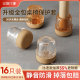 静音椅子凳子脚套耐磨硅胶脚套桌椅脚凳脚垫片家具餐椅桌脚保护套