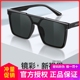 海俪恩2023年新款高级感墨镜男潮时代少年团同款太阳眼镜女N8205