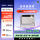 【政府补贴 至高立减20%】极米RS 10 Plus4K家用护眼三色激光超高清云台智能投影仪巨幕影院高亮度投影机
