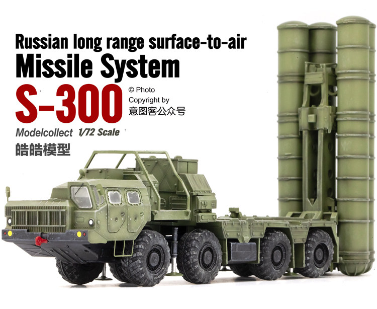搜模阁 as72118 俄罗斯 s-300pmu1/pmu2 萨姆-20防空导弹发射车