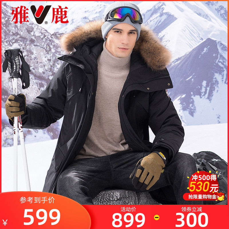 Yalu man Down Jackets winter new pattern Parker thickening Mid length version thickening keep warm Trend coatin the Men's clothing, Down category - from Buy2taobao.com to provide professional Taobao agent buy service