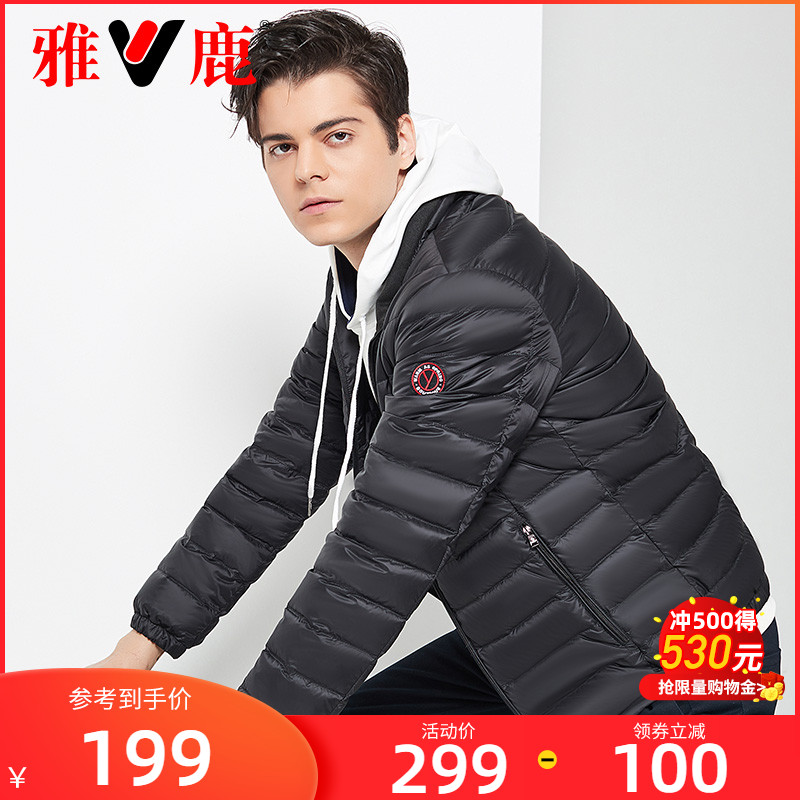 雅鹿輕薄羽絨服男短款2021新款秋冬休閑修身薄款防寒輕便帥氣外套在類目 男裝, 羽絨服中 - 來自Buy2taobao.com提供專業的淘寶代購服務
