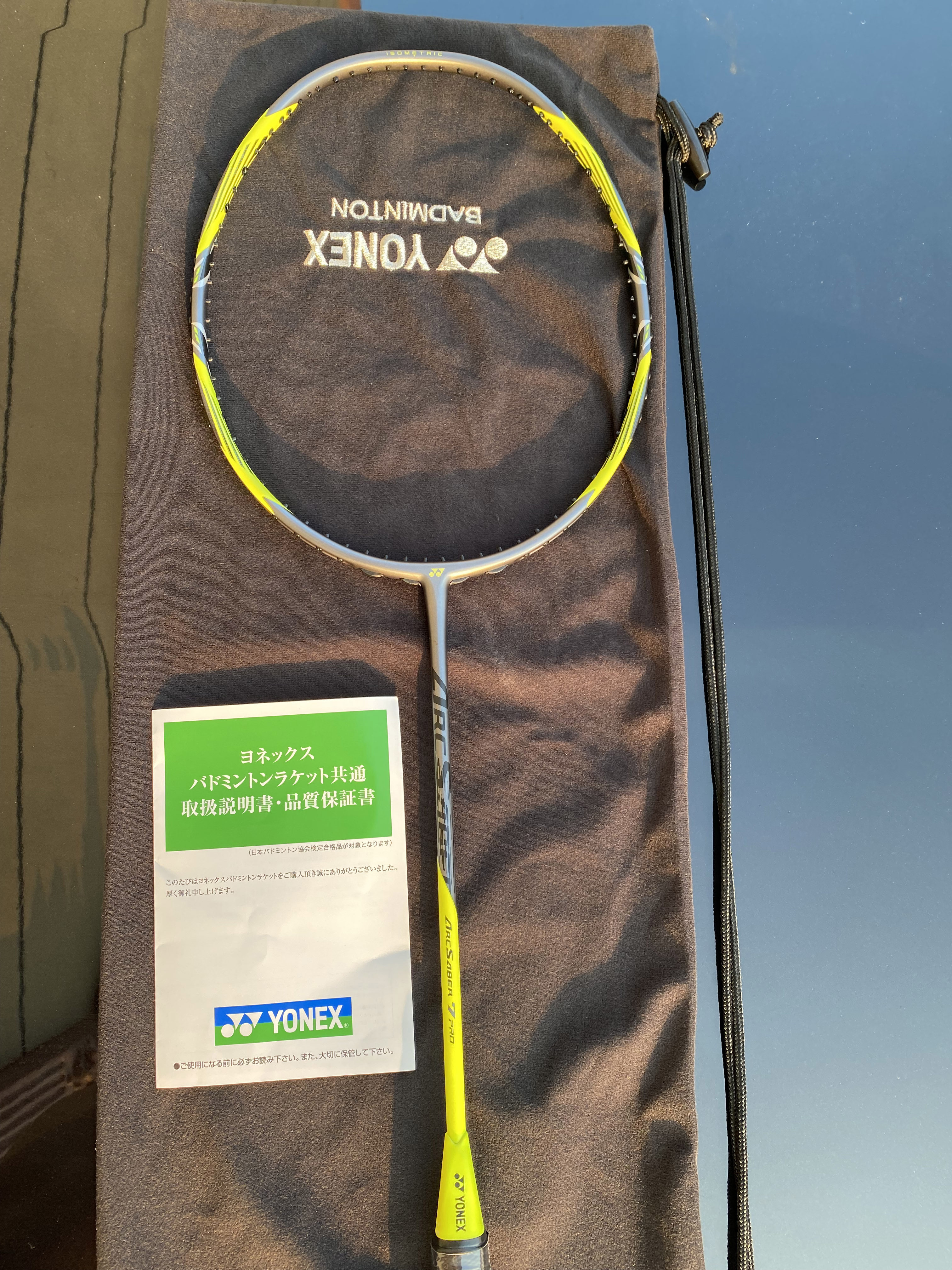 arcsaber 9 弓箭9 arc9 弓剑9 弓9 arcsaber9 羽毛球拍 尤尼克斯yonex