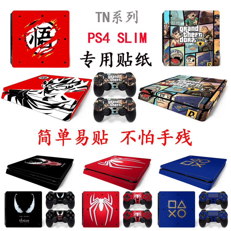 PS4 SLIM贴纸 ps4slim痛贴 PS4 Slim贴膜 手柄贴 来图定制|msdalam kategori permainan video/Fitting/permainan/Raiders, PS hos aksesori khas, Aksesori lain-lain - dari Buy2taobao.com untuk memberikan perkhidmatan ejen Taobao profesional membeli
