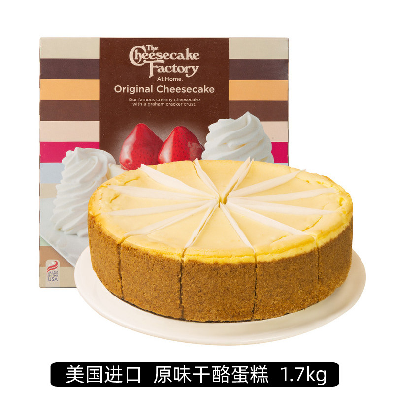 cheesecake优惠专场,最新打折特卖商品,淘宝天猫优惠券
