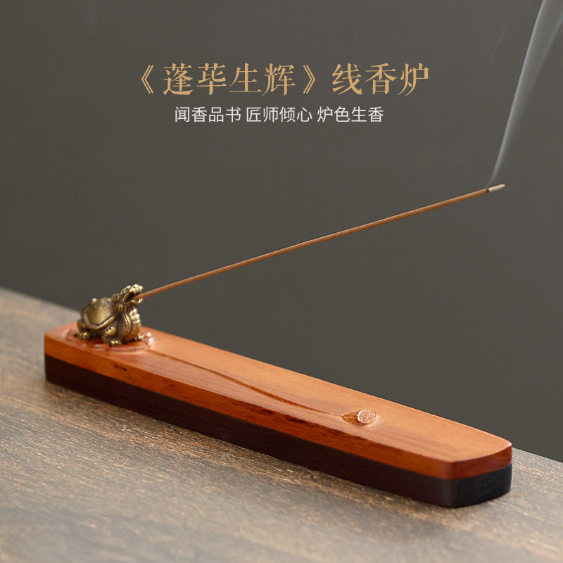功德坊旗舰店的优惠券大全—功德坊 实木线香插卧香炉檀香炉酸枝木