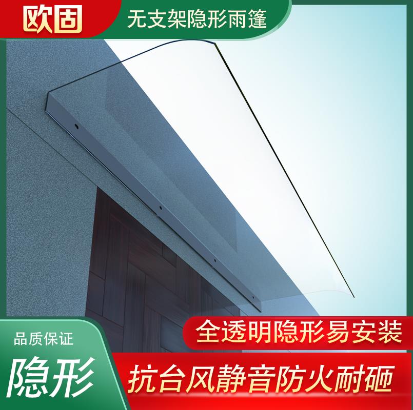 阳台遮雨挡板屋檐挡雨棚家用雨搭窗户防雨铝合金无声遮阳庭院静音