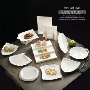 密胺火锅店商用餐具白色烤肉专用特色中式盘子配菜碟子异形仿瓷盘