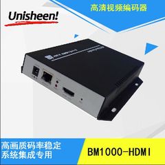 视频直播编码器IPTV网络视频编码器IP直播视频传输