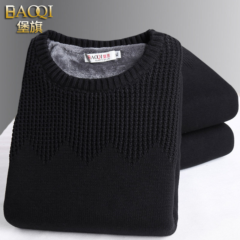 男士毛衣加絨加厚鼕季韓版潮長袖針織衫圓領打底衫秋鼕款帥氣保暖