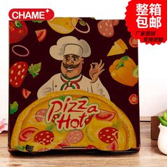 创美纸杯 pizza盒 匹萨盒 彩色瓦楞比萨盒 打包盒 通用披萨盒子