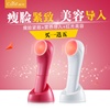 瘦脸神器脸部震动按摩仪器面部去斑美白导入仪去黑眼圈眼袋经络刷 瘦脸神器脸部震动按摩仪器面部去斑美白导入仪去黑眼圈眼袋经络刷