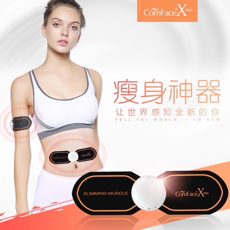 减肚子甩脂机抖抖腹肌机收瘦腰腿运动健身器材#个人护理/胖子/按摩保健瘦下来瘦脸不图片