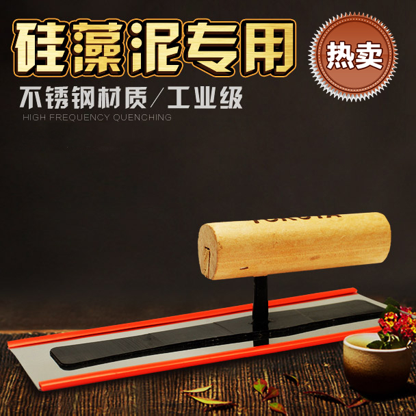 艺术涂料腻子墙面不锈钢收光批底抹子包邮专用硅藻施工泥工具耐用|ruв категории основы строительных материалов, покрытие (латексная краска), художественная краска - от Buy2taobao.com для оказания профессиональной услуги покупки агента Taobao