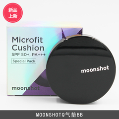 韩国 moonshot 净白修颜气垫BB 权志龙GD气垫 带替换装