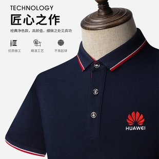 POLO衫定制T恤纯棉翻领企业文化衫夏季工作服定做刺绣印字印logo