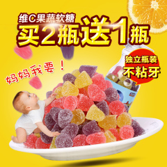 水果儿童维生素C软糖糖果乳钙QQ橡皮糖喜糖休闲零食瓶装