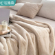 牛奶绒毛毯盖毯珊瑚绒毯子午睡办公室被子冬季加绒沙发毯床单绒毯