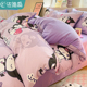 库洛米美乐蒂100全棉被套单件纯棉床单被罩卡通可爱紫色被单女孩
