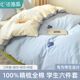 大学生宿舍床上三件套床笠款纯棉全棉床单被套被褥六件套寝室套装