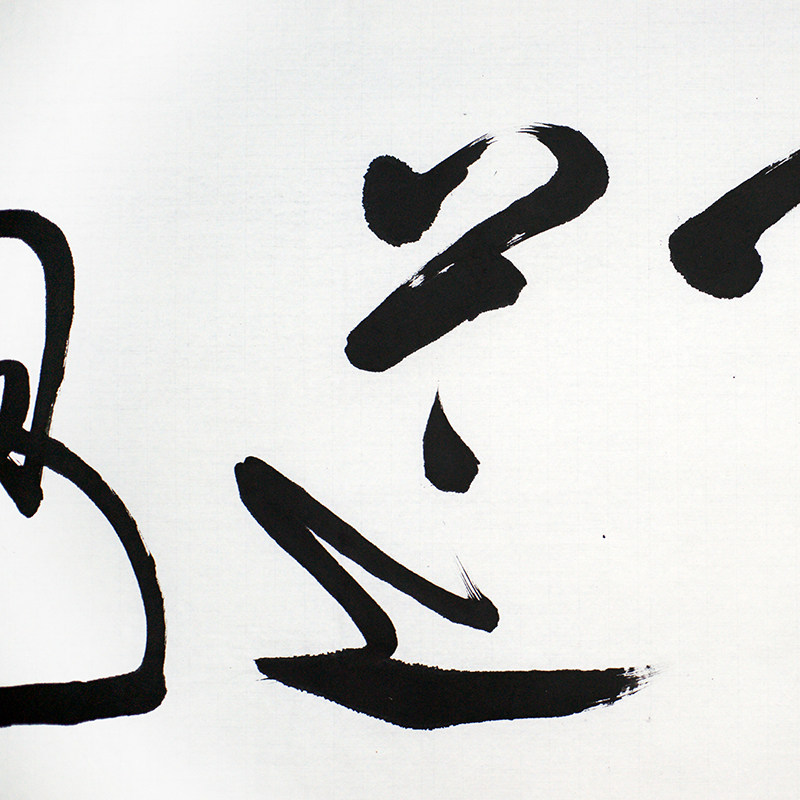 【直供周】杨建忠《天道酬勤》北京榜协秘书长