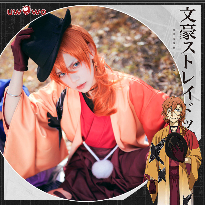 现货uwowo悠窝窝 文豪野犬cosplay同人中原中也cos服羽织浴衣和服