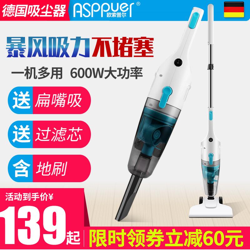 真空吸尘器家用手持式迷你大功率暴风吸力地毯强力除螨小型吸尘机在类目 生活电器, 吸尘器中 - 来自Buy2taobao.com提供专业的淘宝代购服务